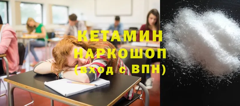 КЕТАМИН ketamine  купить  сайты  Олонец 