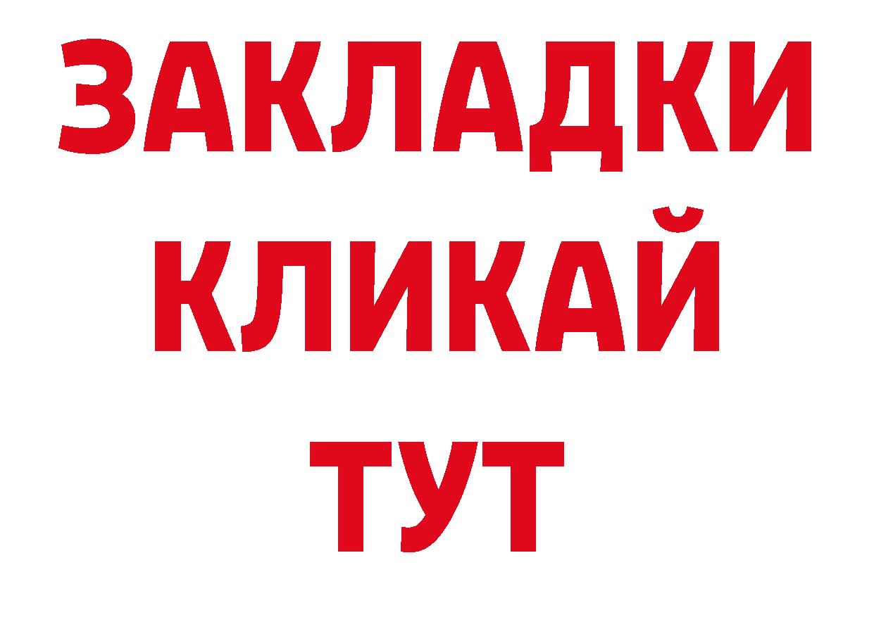 Кодеиновый сироп Lean напиток Lean (лин) ссылки сайты даркнета ОМГ ОМГ Олонец